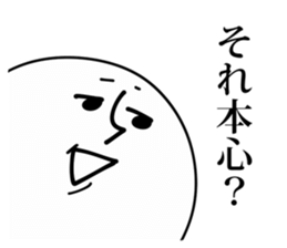 Annoying White Character sticker #10123065