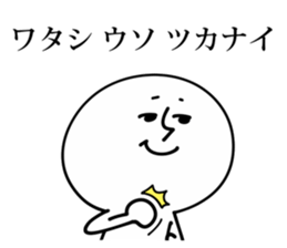 Annoying White Character sticker #10123066