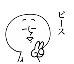 Annoying White Character sticker #10123067