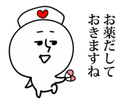 Annoying White Character sticker #10123068