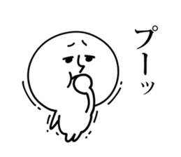 Annoying White Character sticker #10123069