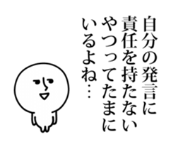 Annoying White Character sticker #10123070