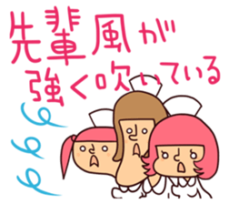 Bobbed Nurse 2 sticker #10123421