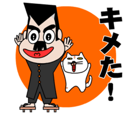 Excuse Bancho and cats sticker #10123432