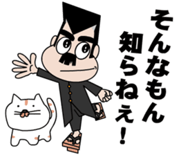 Excuse Bancho and cats sticker #10123434