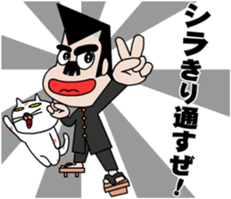 Excuse Bancho and cats sticker #10123436