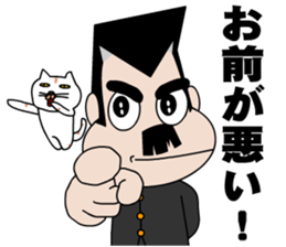 Excuse Bancho and cats sticker #10123439
