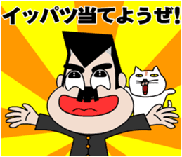 Excuse Bancho and cats sticker #10123440