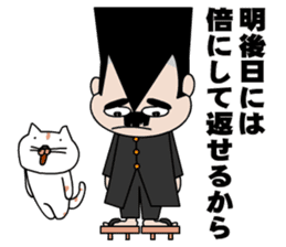 Excuse Bancho and cats sticker #10123444