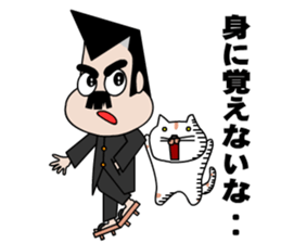 Excuse Bancho and cats sticker #10123448