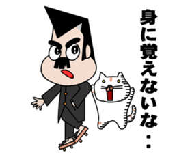 Excuse Bancho and cats sticker #10123448
