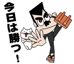 Excuse Bancho and cats sticker #10123450