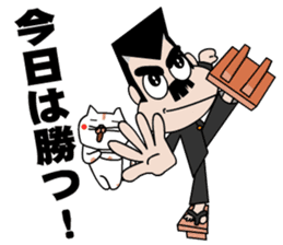Excuse Bancho and cats sticker #10123450