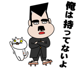 Excuse Bancho and cats sticker #10123454