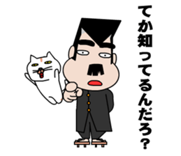 Excuse Bancho and cats sticker #10123457