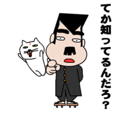 Excuse Bancho and cats sticker #10123457