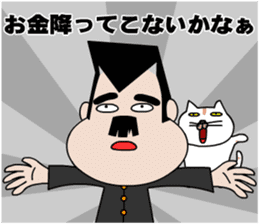 Excuse Bancho and cats sticker #10123458