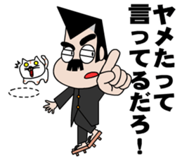 Excuse Bancho and cats sticker #10123460