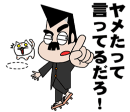 Excuse Bancho and cats sticker #10123460