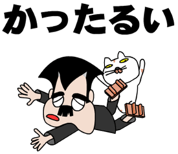 Excuse Bancho and cats sticker #10123462