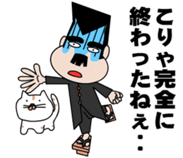 Excuse Bancho and cats sticker #10123466