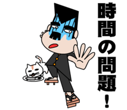Excuse Bancho and cats sticker #10123468
