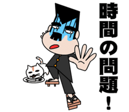 Excuse Bancho and cats sticker #10123468