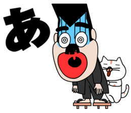 Excuse Bancho and cats sticker #10123471