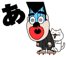 Excuse Bancho and cats sticker #10123471