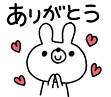 Usausagi's reply1 sticker #10123472