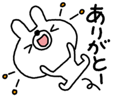 Usausagi's reply1 sticker #10123473