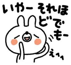 Usausagi's reply1 sticker #10123475