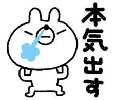 Usausagi's reply1 sticker #10123477