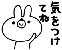 Usausagi's reply1 sticker #10123480