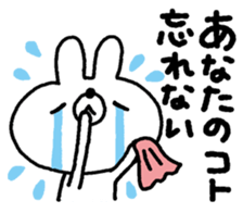 Usausagi's reply1 sticker #10123482