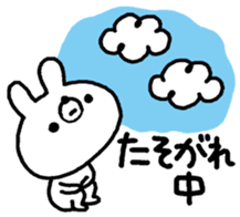 Usausagi's reply1 sticker #10123484