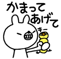 Usausagi's reply1 sticker #10123487