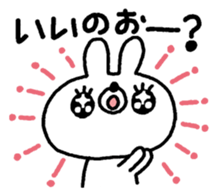 Usausagi's reply1 sticker #10123488