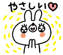 Usausagi's reply1 sticker #10123489