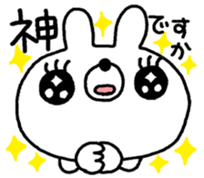 Usausagi's reply1 sticker #10123490