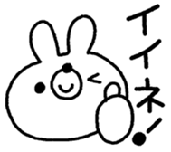 Usausagi's reply1 sticker #10123492