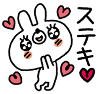 Usausagi's reply1 sticker #10123494