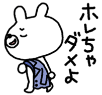 Usausagi's reply1 sticker #10123495