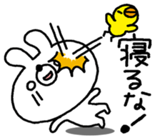 Usausagi's reply1 sticker #10123499