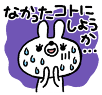 Usausagi's reply1 sticker #10123502