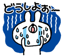 Usausagi's reply1 sticker #10123503