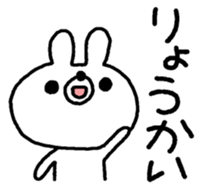 Usausagi's reply1 sticker #10123505