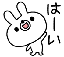 Usausagi's reply1 sticker #10123507