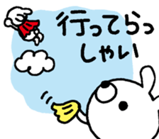 Usausagi's reply1 sticker #10123508