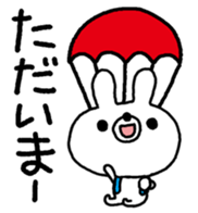 Usausagi's reply1 sticker #10123509